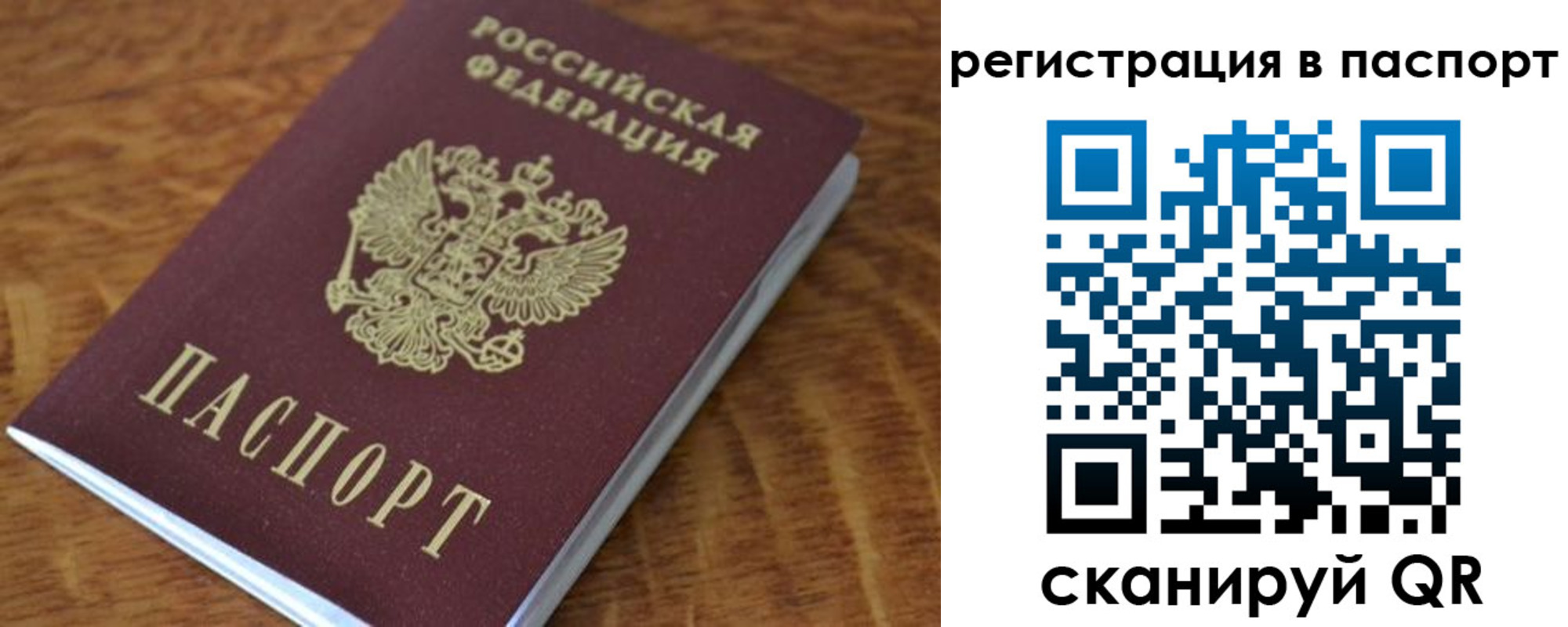 регистрация для школы в Челябинской области