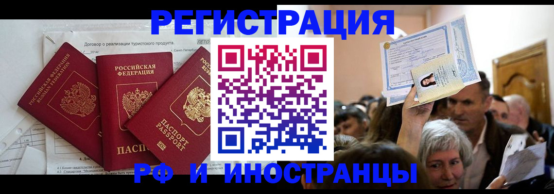 регистрация для дет. сада в Челябинской области