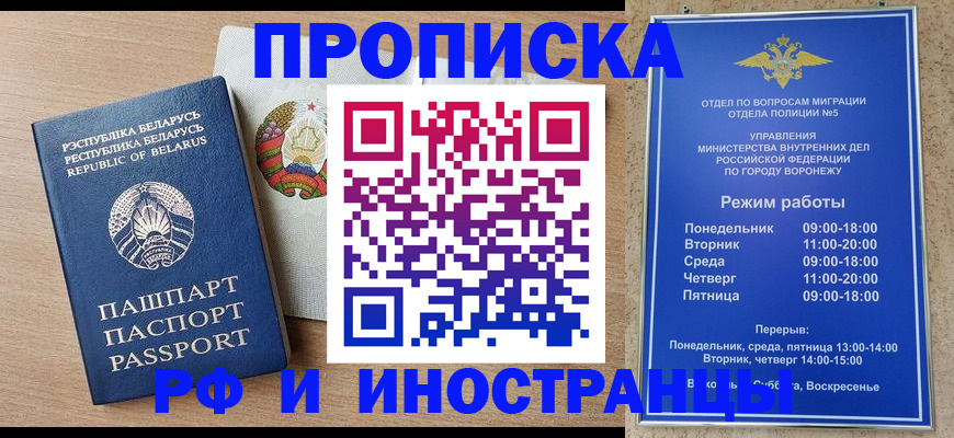 пропишу в квартире в Челябинской области